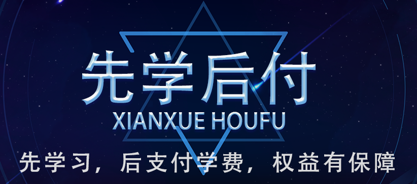 支付寶先學(xué)后付“螞蟻鏈”有什么特色？